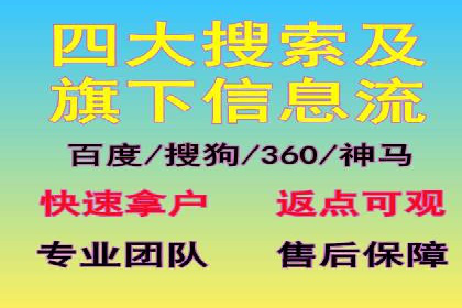 SEM竞价优化实战案例：精准定位目标客户